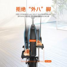 舒華 前驅橢圓機 SH-B5101E